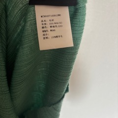 maxrieny 中古セーターの画像