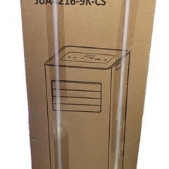 スポットクーラー 冷風 送風 除湿　ポータブルエアコン 工事不要