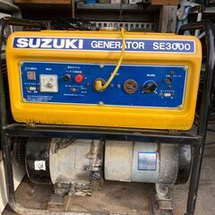 スズキ　発電機　SE3000　軽整備済み　