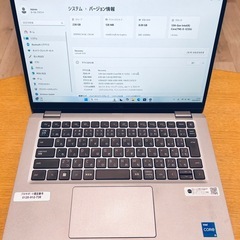 ノートパソコン Dell Latitude 5330 | Core i5第12世代| SSD 256 GB | メモリ 8GB | Office 2021 搭載の画像