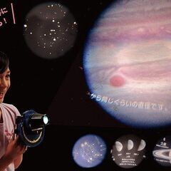 未使用品●学研・科学と学習★星座早見スコープ＆プラネタリウム★ハイブリッドで星と星座のことが楽しくわかるセット◎の画像