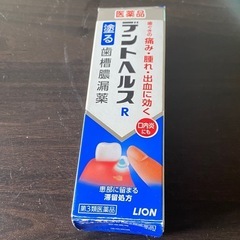 デントヘルスの画像