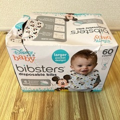 ビブスター　未使用　箱潰れ有