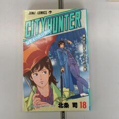 0510-058 シティーハンター