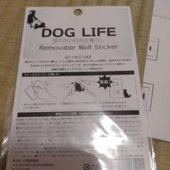 ドッグライフの画像