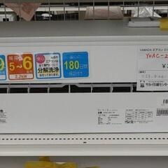 YAMADA エアコン 21年製 2.2kw TJ11791