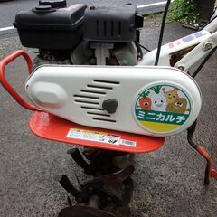 耕運機　オーレック(共立エコー）EGC30ミニカルチ