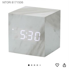 ニトリ LED デジタル 置き時計 S 001HT ホワイト