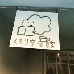 英語・英検指導の画像