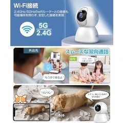 新品　監視カメラ 見守りカメラ 屋内家庭留守留守番犬猫ペットなどの画像