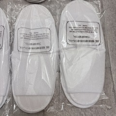 アメニティ　スリッパ　室内用　布　不織布の画像