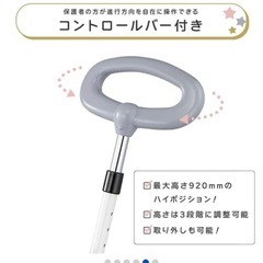 美品✳︎ミニーちゃん三輪車の画像