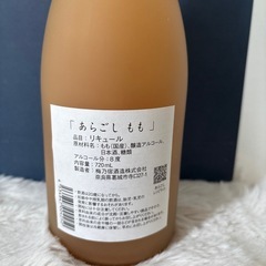 梅乃宿　あらごし　ももの画像