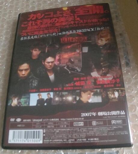 激レア！新品未開封⭐︎セル版 DVD オフサイド7