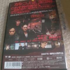 ◆中古◆【セルDVD】荒くれナイト 激闘編の画像