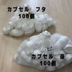【中古】ガチャガチャ本体　2台（バラ売り可）の画像