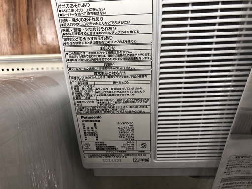 Panasonic ハイブリッド式衣類乾燥除湿機　F-YHVX90 2023年製入荷いたしました！