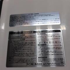 中古ダイワ　PROVISOR  12M　SU-1600Xの画像