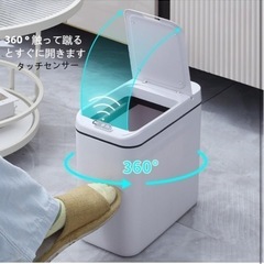 ゴミ箱の画像
