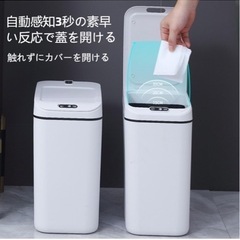 ゴミ箱の画像