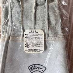 おたふく手袋の画像