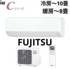 2019年製　富士通Fujitsu nocria Cシリーズ ル...