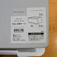 ケースの画像