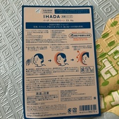 花粉ウイルスブロック
の画像