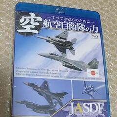 【新品未開封】ブルーレイ 航空自衛隊の力 -すべては安心のために...