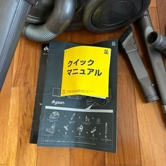 ダイソン DC22 掃除機の画像