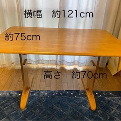 伸縮可能　ダイニングテーブル+椅子2脚