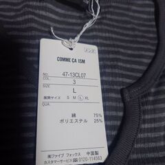 新品　COMME CA ISM ストライプ Tシャツ Lサイズ グレーの画像
