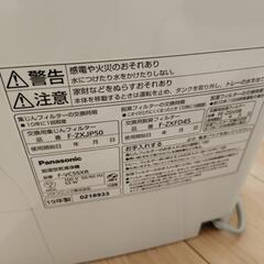 パナソニック空気清浄機★美品値下げしました！の画像