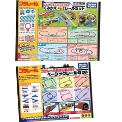 プラレール　大量セット
