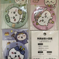 ちいかわミラー