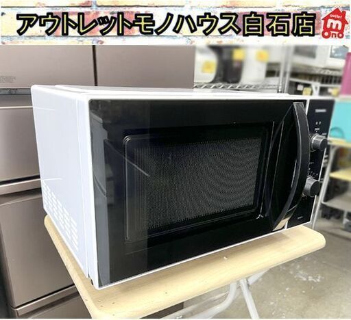 東芝 電子レンジ ER-M17Y(W) [ホワイト] TOSHIBA ER-M17Y ホワイト単