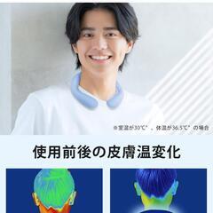 クールネックリング 【2025ペンタゴン新設計】 ネッククーラー 21℃自然凍結の画像