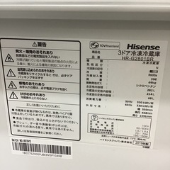 ●販売終了●Hisense    3ドア冷蔵庫　2019年製　282L    自動製氷無し　中古品　※脚のコロが1個破損してますの画像