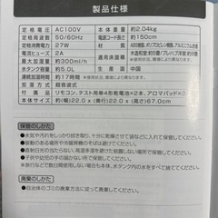 イルミネーションタワー加湿器の画像