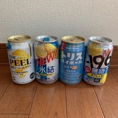チューハイ・ハイボール　4本