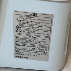 セラミックヒーターの画像