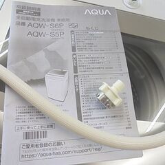 高年式 使用感少なめ 洗濯機 6.0kg 2024年製 AQUA AQW-S6P アクア 6kg 札幌市 白石店の画像