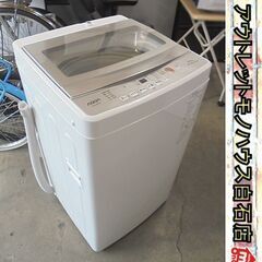 高年式 使用感少なめ 洗濯機 6.0kg 2024年製 AQUA...