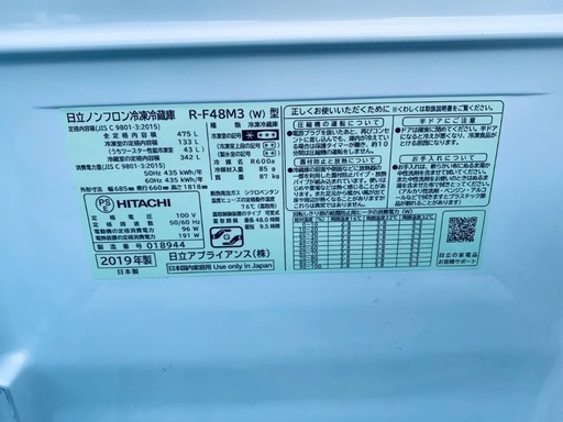  超高年式✨送料設置無料❗️家電2点セット 洗濯機・冷蔵庫 
