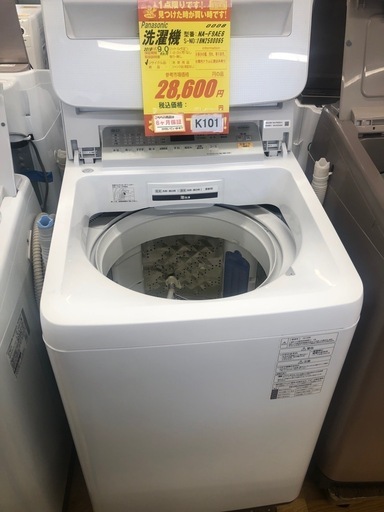 ☆K101☆2018年製Panasonic製9.0㌔洗濯機☆6ヶ月保証付き☆近隣