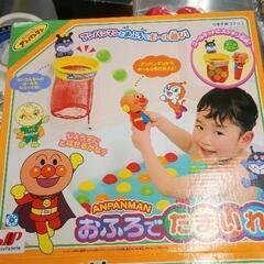 0510-174 アンパンマンお風呂で玉入れ　新品