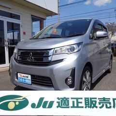 EKカスタム　T　ターボ車　ナビ　バックカメラ　ETC　車検整備...