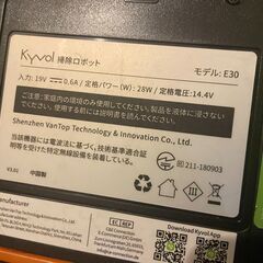ロボット掃除機 (2021年購入・Kyvol E30・購入時価格¥23,999)の画像