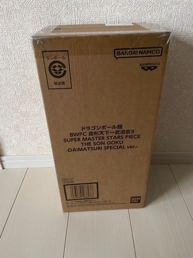 輸送箱未開封】ドラゴンボール BWFC バイバイ悟空 ダイマツリ