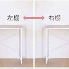 ラック付きデスク 